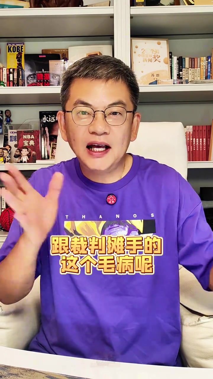 九游体育首页-苏群点评：德国胜斯洛文尼亚在预期之中，东契奇心态成关键因素